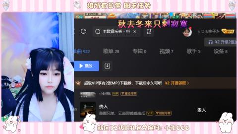 夜晚的声音会发光~