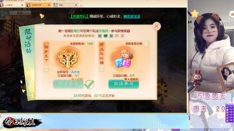 接托管！万象！冥渊！