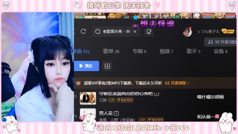 夜晚的声音会发光~