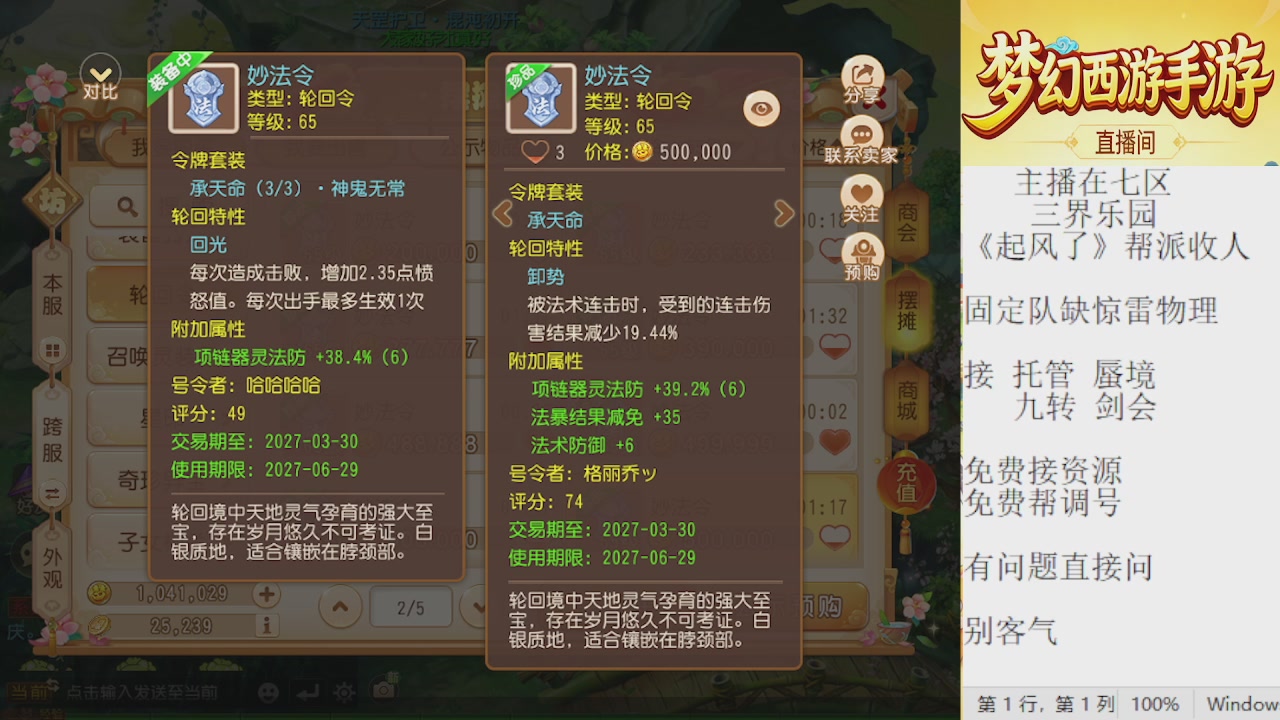 来来来，一起唠唠嗑