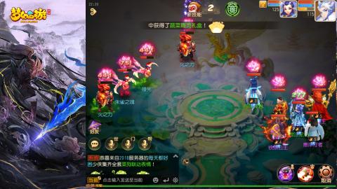 精锐菜鸡日常酱油九转托管