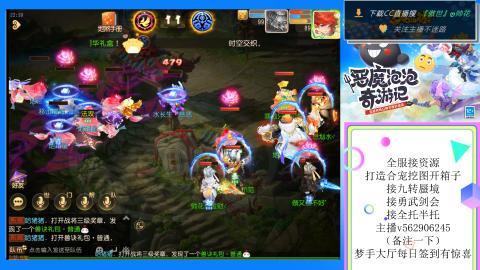 接九转 蜃境 勇武剑会
