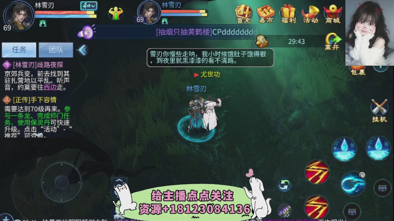 世界上居然有你这样的人