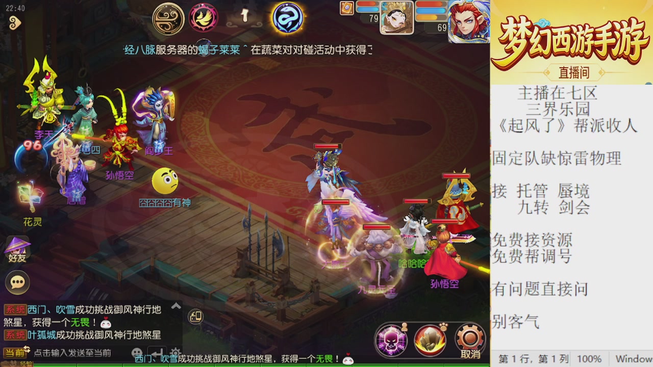 来来来，一起唠唠嗑