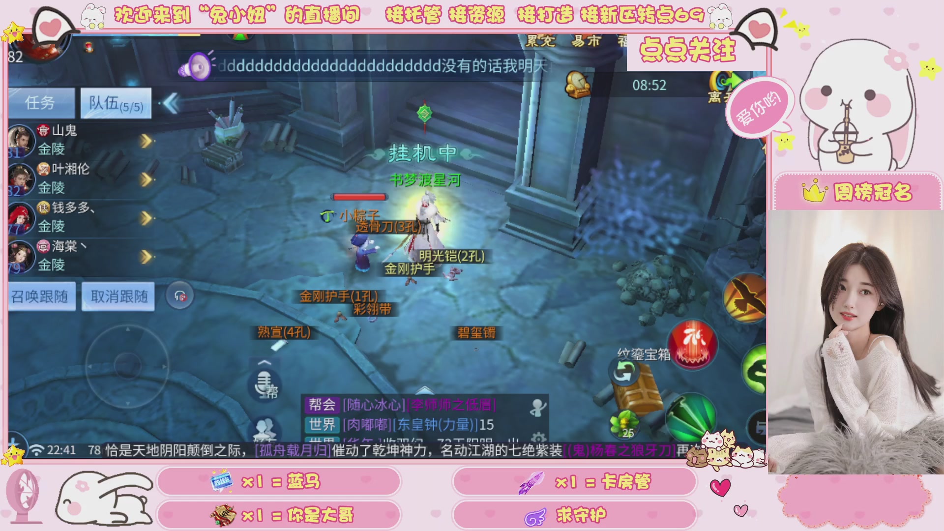 接明天新区升级 托管 打架 卡龙