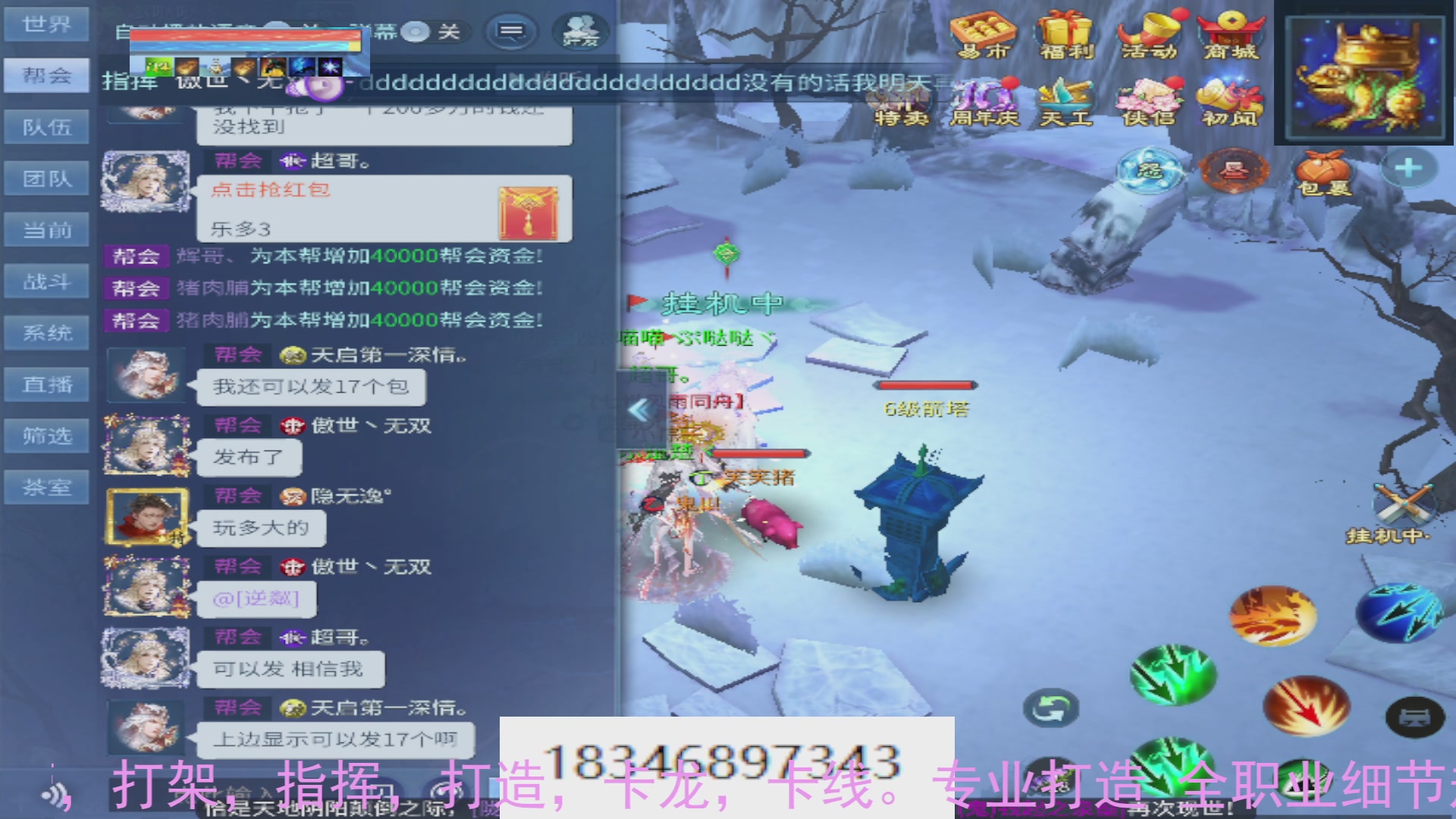 需要托管么？倩女最敬业主播