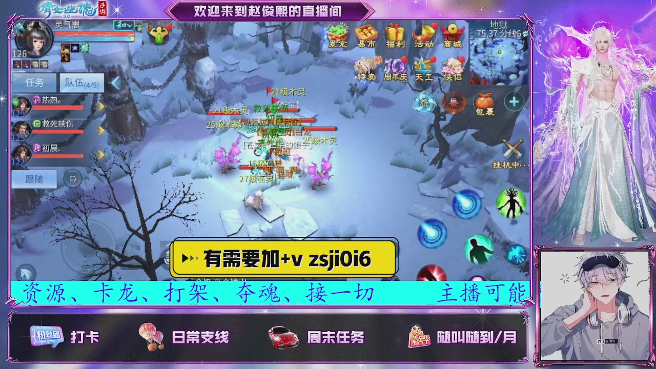接托管、接各种~