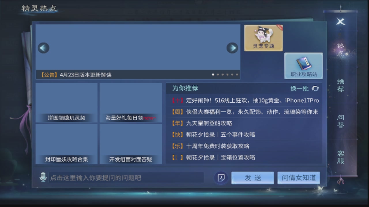 2026接所有业务