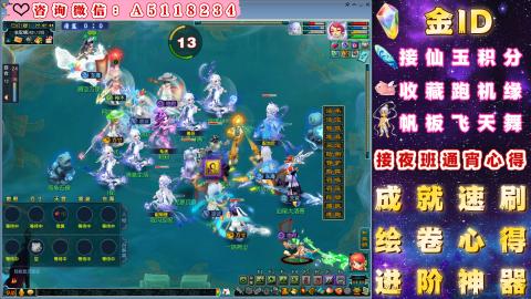 ●成就●积分●心得●进阶●金ID