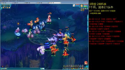 各大区接跑环，玉