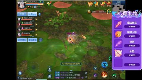 接明星赛 托管首席宗师比武