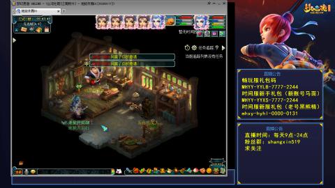 江南野外 听歌直播间  #24~