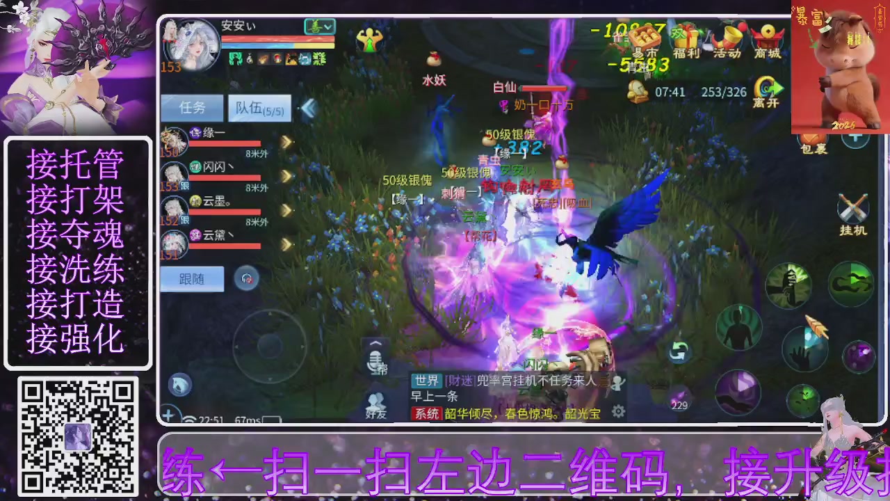好好播 好好活 越努力 越幸运~