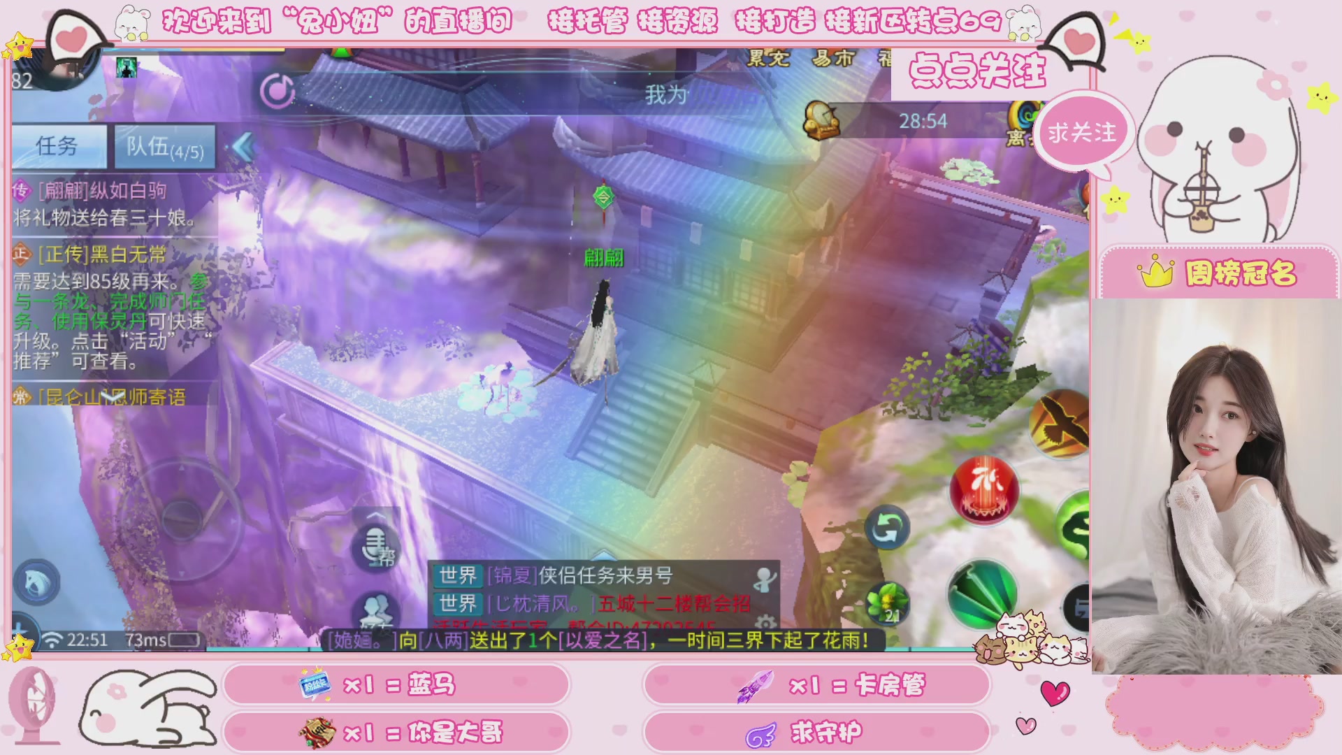 接明天新区升级 托管 打架 卡龙