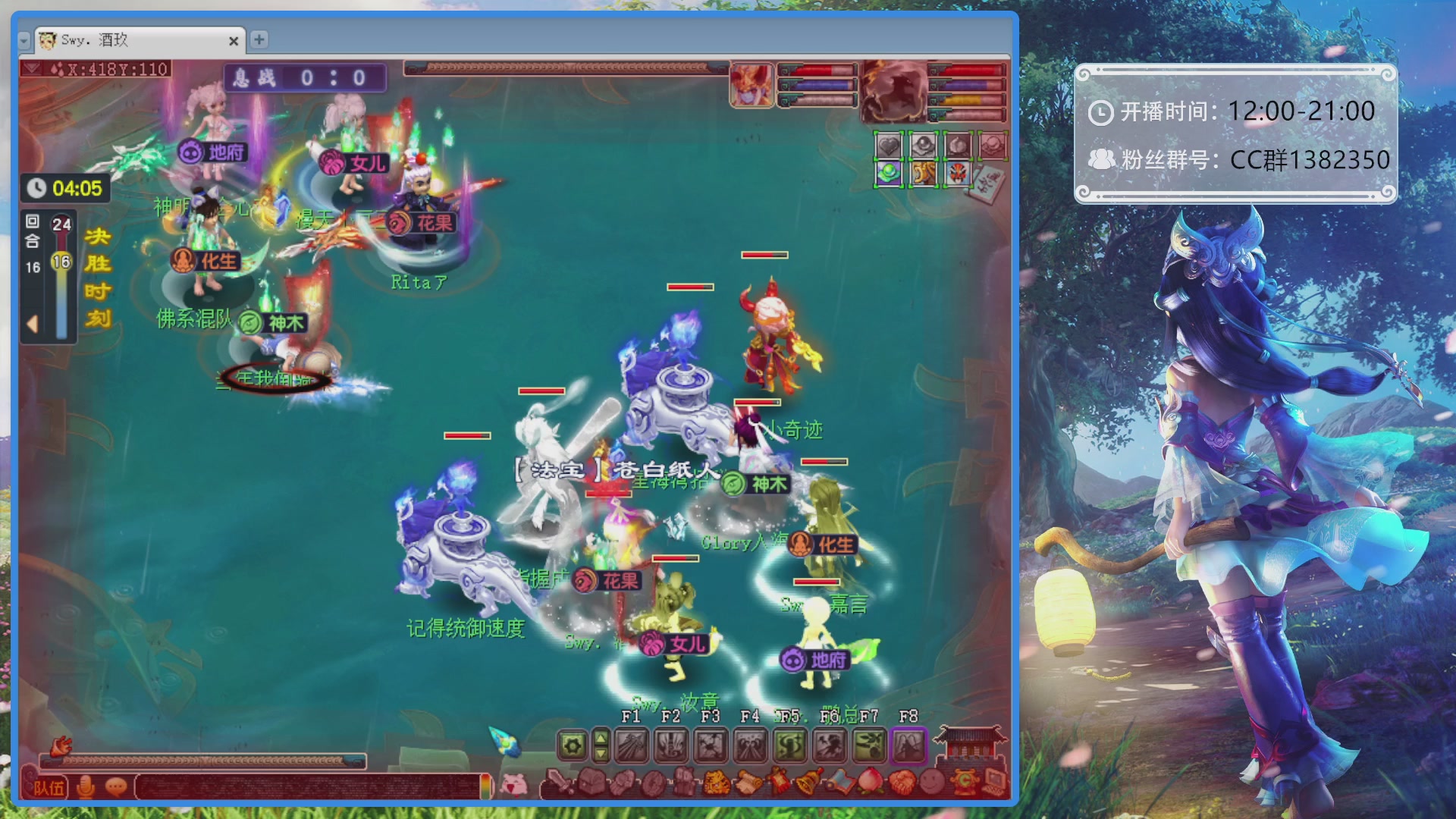 175第一视角PK解说