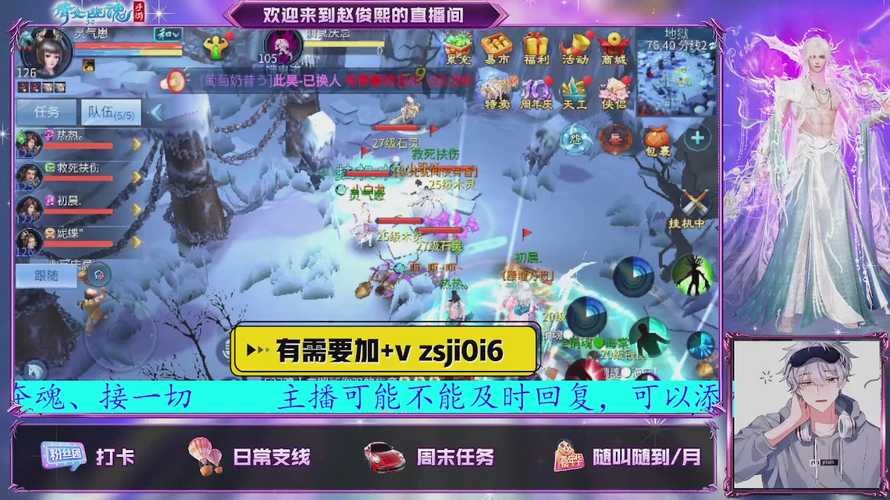 接托管、接各种~