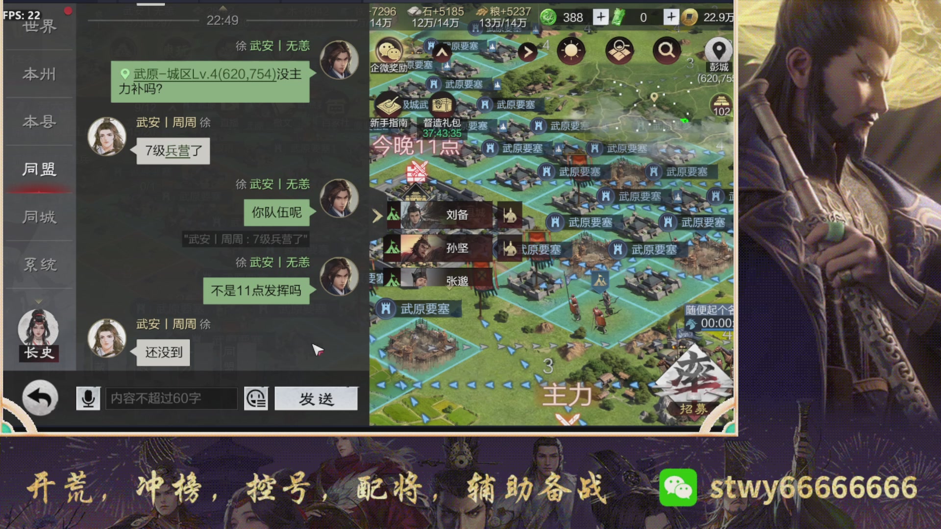 6369区太猛了
