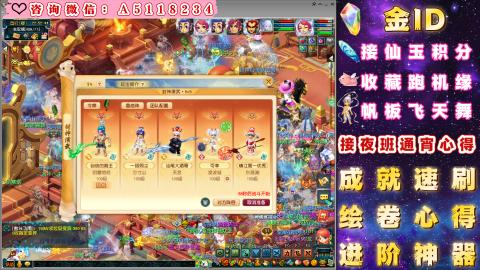 ●成就●积分●心得●进阶●金ID