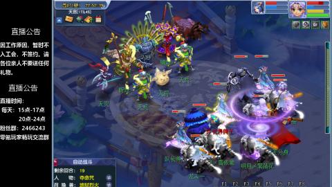 0氪艰难养号飞升从师门开始