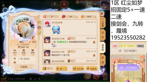 只要大腿抱的好，打啥没烦恼