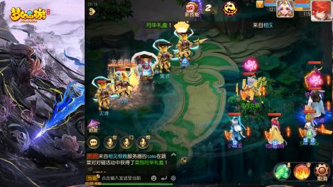 精锐菜鸡日常酱油九转托管