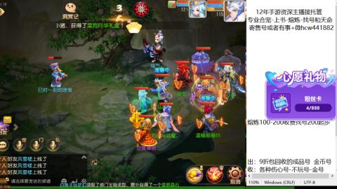 接熔练-估价找号-金银-练宠托管粽子月饼