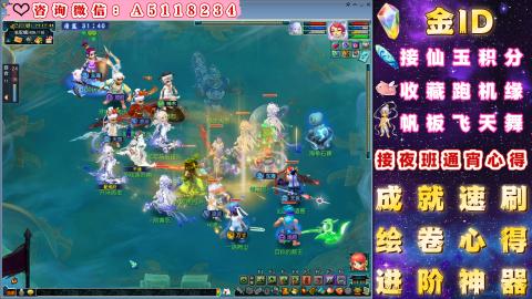 ●成就●积分●心得●进阶●金ID