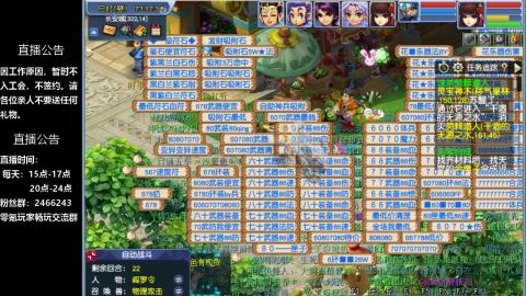 0氪艰难养号飞升从师门开始