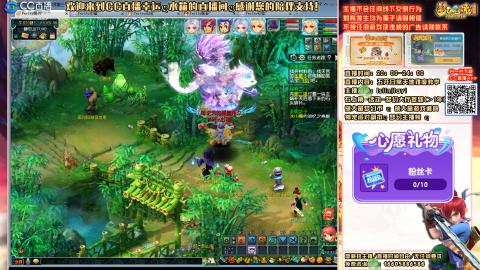 花好月圆09天地日常