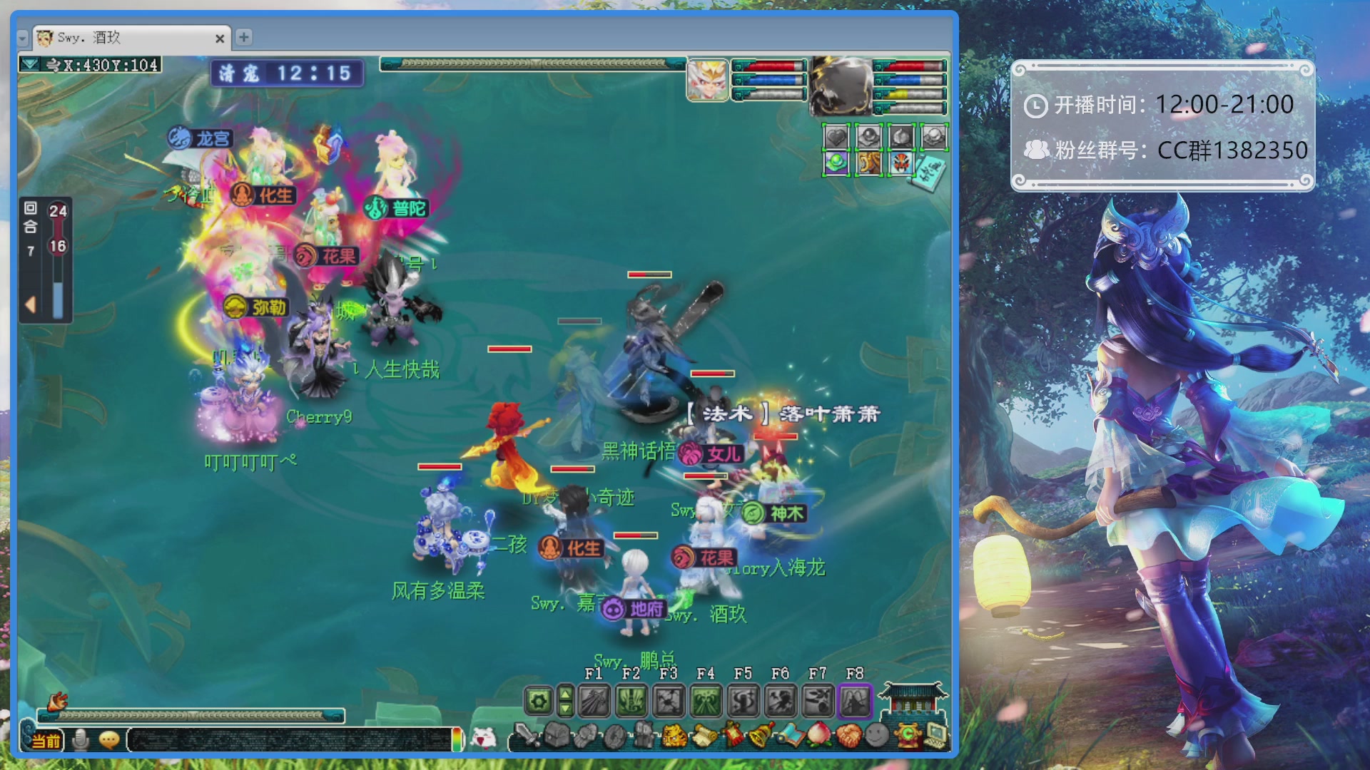 175第一视角PK解说