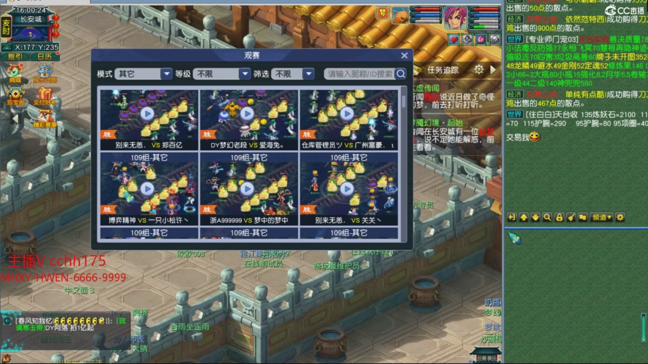 大马猴杯娱乐邀请赛