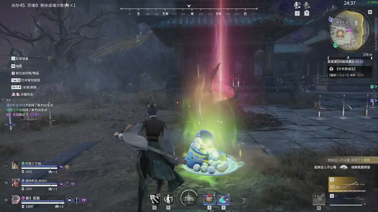 新英雄丶甘璇专场