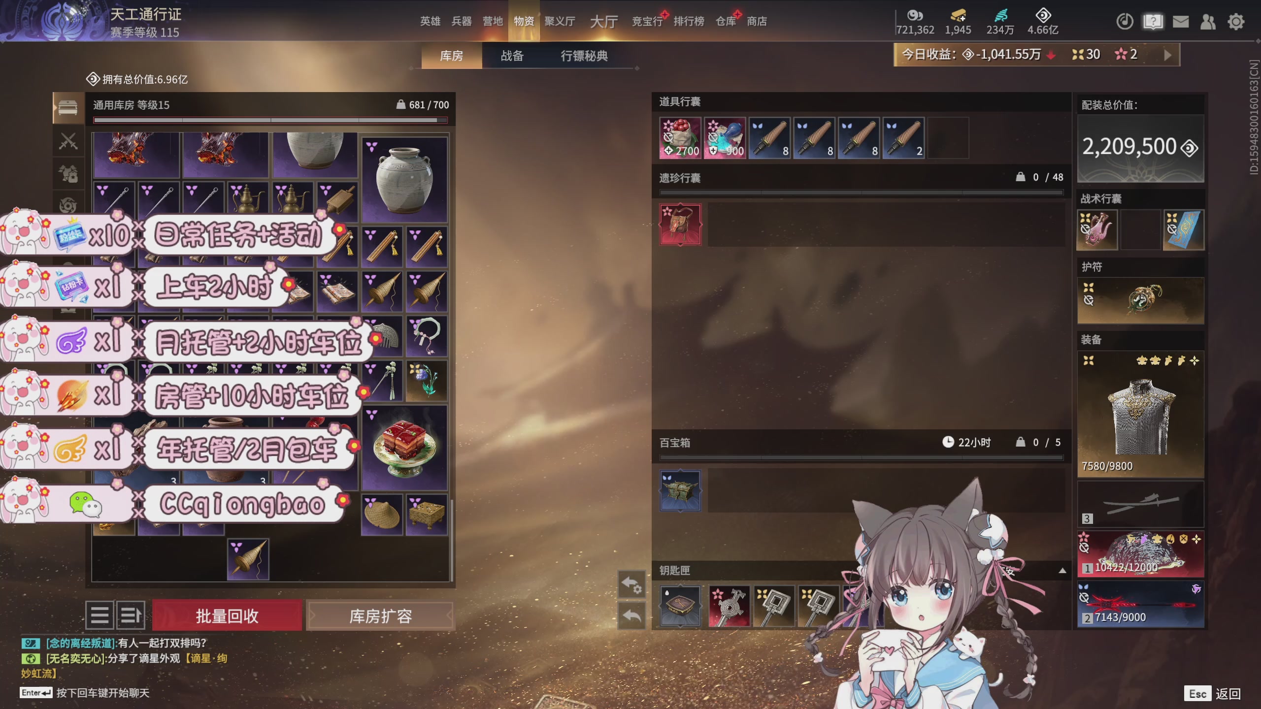 陪伴是最浪漫的旅程