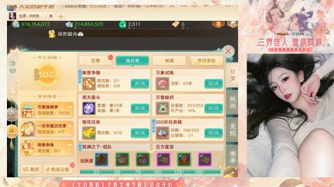 接挖宝接所有资源