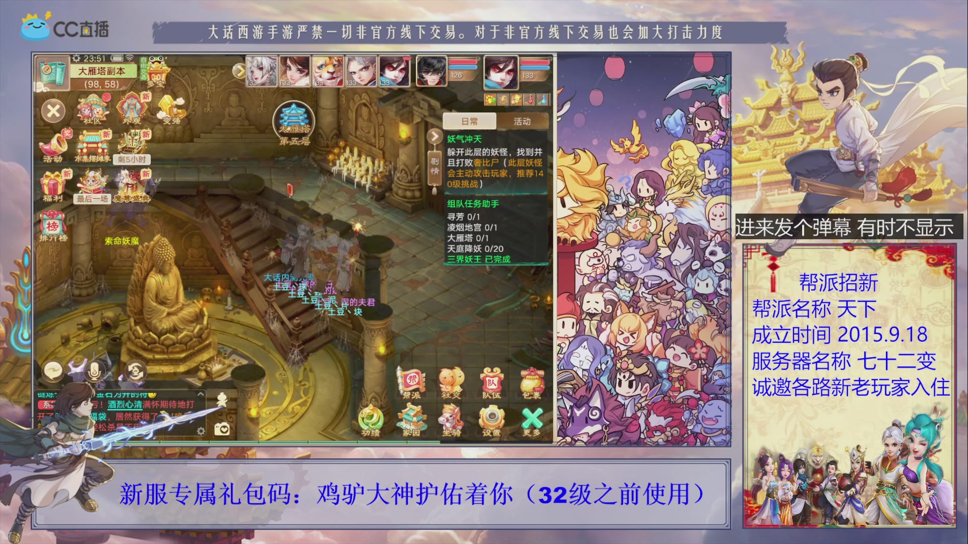 夜晚的声音会发光~