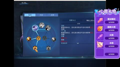 接明星赛 托管首席宗师比武