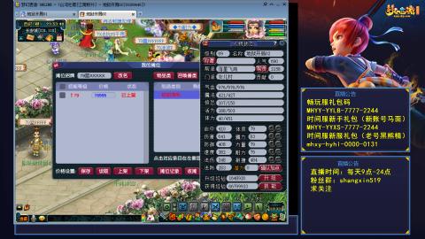 江南野外 听歌直播间  #24~