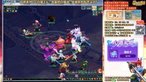 花好月圆09天地日常