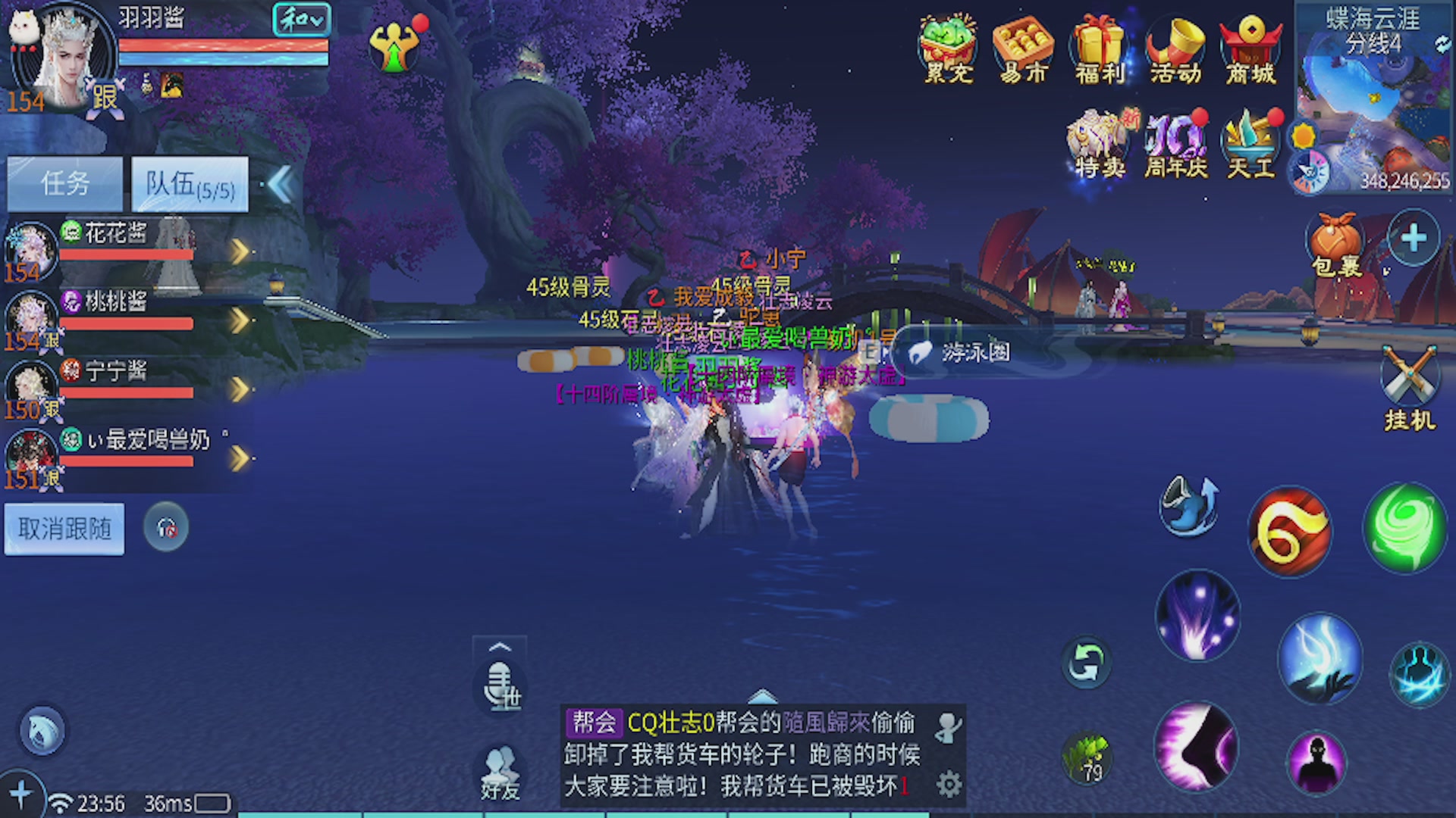 看号改号估价