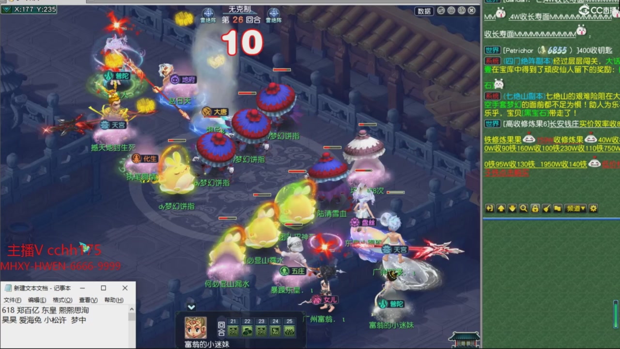 大马猴杯娱乐邀请赛