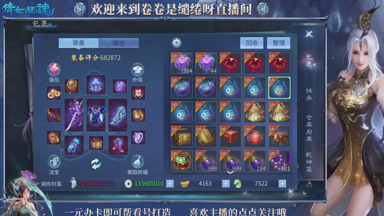 龙吟潮光专精，略懂一点玄机九灵