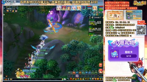 花好月圆09天地日常