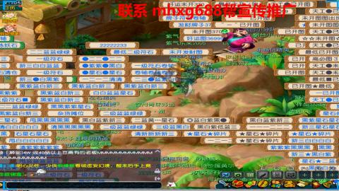 帮免费宣传推广