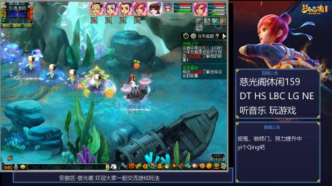 慈光阁天启佛系