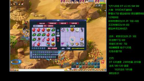 暴击流大唐4法