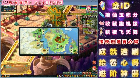 ●成就●积分●心得●进阶●金ID
