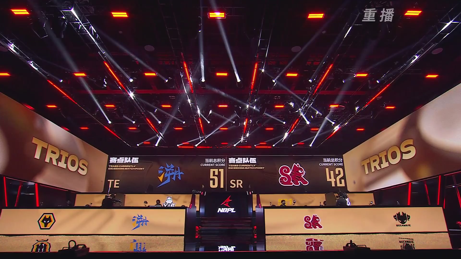 【重播】【NBPL春季赛】三排 第二赛段 决赛
