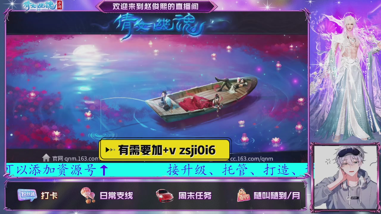 接托管、接各种~
