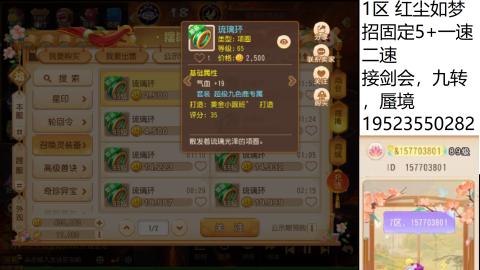 只要大腿抱的好，打啥没烦恼