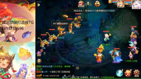 『傲世』ღ小花🌸的直播间